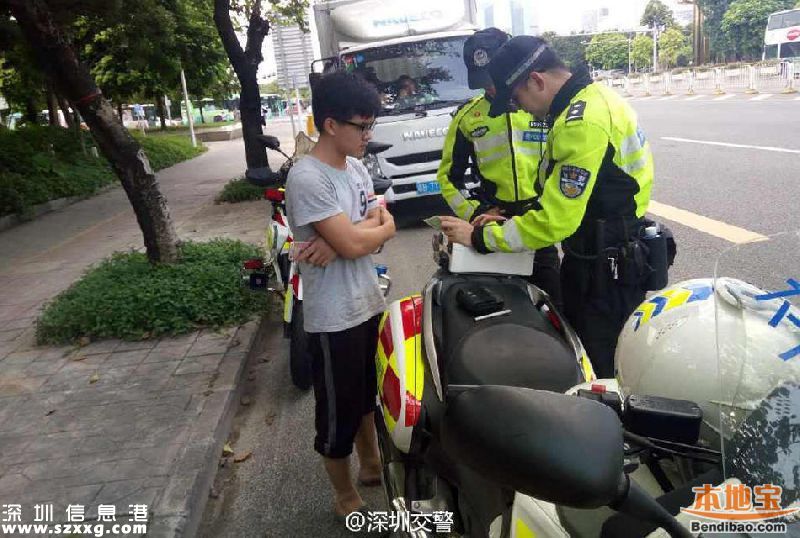 深圳司機1次收3張罰單 小心你也會這樣罰！