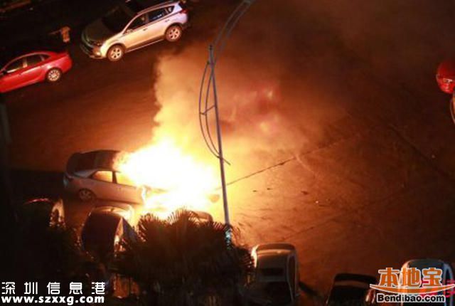 驚險(xiǎn)！深圳一家3口剛離車(chē) 車(chē)就起火爆炸