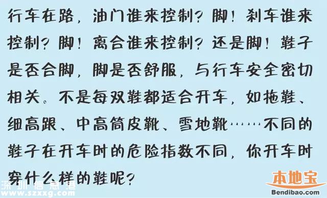 深圳司機1次收3張罰單 小心你也會這樣罰！