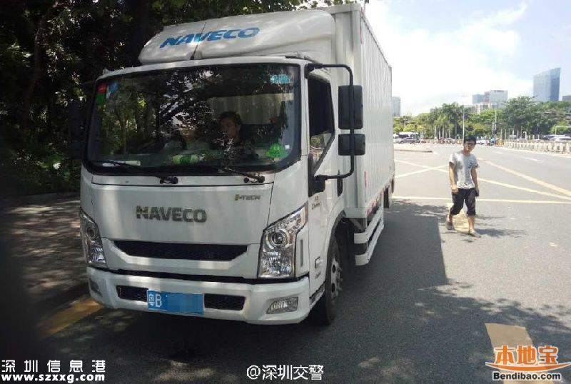 深圳司機1次收3張罰單 小心你也會這樣罰！
