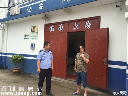 男子偷2萬元逃亡14年 被電視劇感化自首