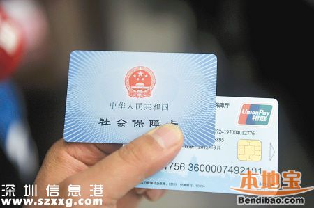 掛靠代繳社保違法 嚴(yán)重的要入刑