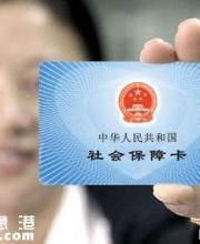 掛靠代繳社保違法 嚴(yán)重的要入刑