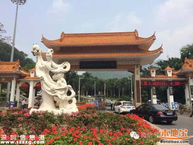 仙湖植物園門票下調(diào)至15元 免費(fèi)時(shí)段不變