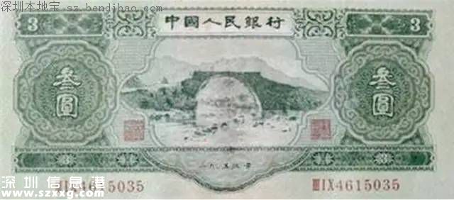 為什么人民幣沒有3元？99%的人不知道