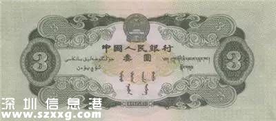 為什么人民幣沒有3元？99%的人不知道