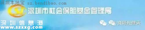 <a href=http://www.32tj.com/shenzhen/ target=_blank class=infotextkey>深圳</a>穩(wěn)崗補貼10月底前發(fā)放 穩(wěn)崗補貼是什么？