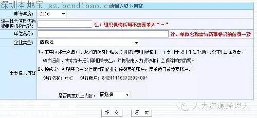深圳穩(wěn)崗補貼10月底前發(fā)放 穩(wěn)崗補貼是什么？