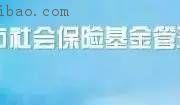 什么時候能申請穩(wěn)崗補貼?