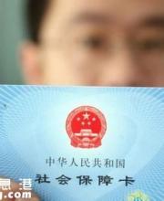 深圳社保5個最高、最快、最低傲視全國！
