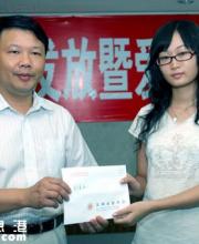 深圳雛鷹展翅助學(xué)申請 2016年大學(xué)學(xué)費馬上就辦