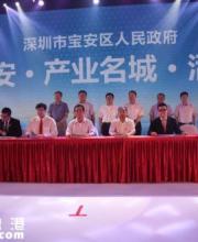 深圳機場老航站樓華麗變身“深圳國際車窗”