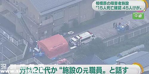 東京一男子持刀殺人致19死20傷