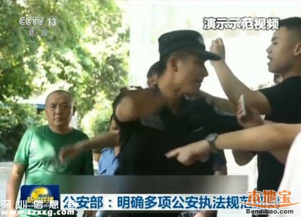 公安部培訓(xùn)執(zhí)法規(guī)范 群眾圍觀拍攝民警不得強(qiáng)行干涉