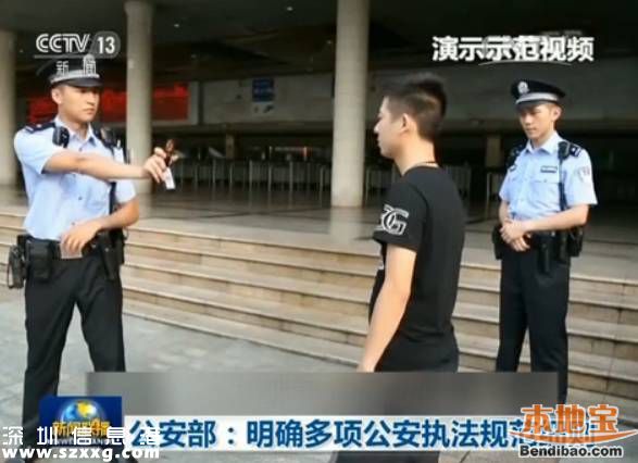 公安部培訓(xùn)執(zhí)法規(guī)范 群眾圍觀拍攝民警不得強(qiáng)行干涉