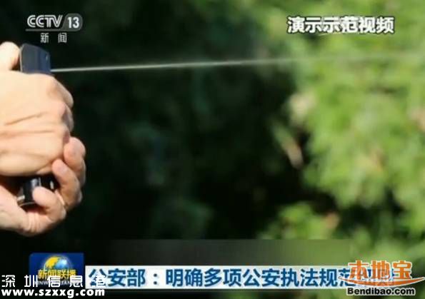 公安部培訓(xùn)執(zhí)法規(guī)范 群眾圍觀拍攝民警不得強(qiáng)行干涉