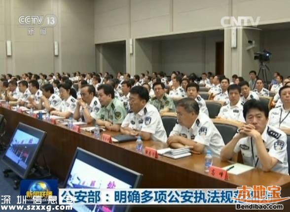 公安部培訓(xùn)執(zhí)法規(guī)范 群眾圍觀拍攝民警不得強(qiáng)行干涉