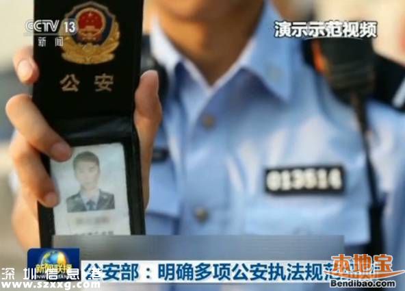 公安部培訓(xùn)執(zhí)法規(guī)范 群眾圍觀拍攝民警不得強(qiáng)行干涉