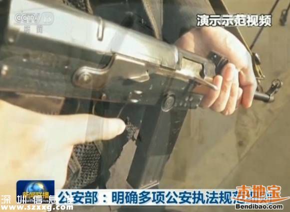 公安部培訓(xùn)執(zhí)法規(guī)范 群眾圍觀拍攝民警不得強(qiáng)行干涉