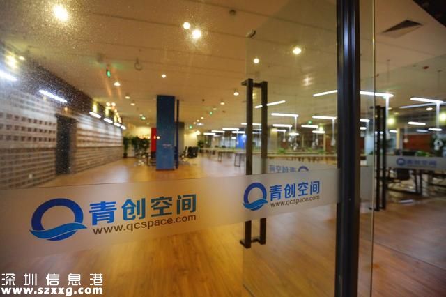 沈陽金融商貿(mào)開發(fā)區(qū)華府青創(chuàng)空間獲沈陽3A級(jí)眾創(chuàng)空間