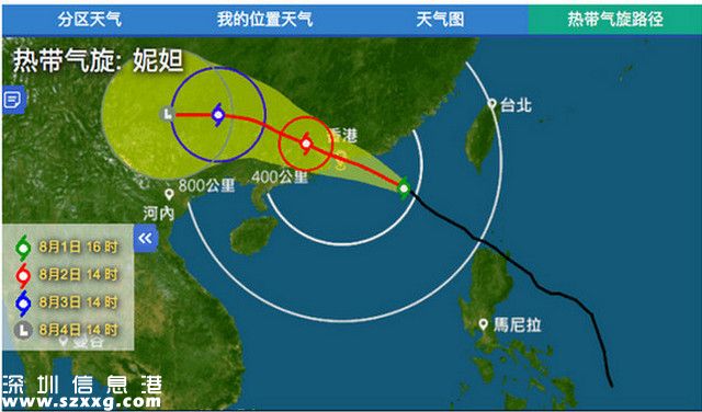 臺(tái)風(fēng)將登陸深圳 400余條公交線路停運(yùn)
