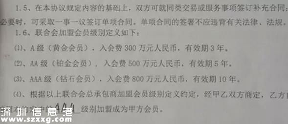 在再大的媒體上看到這條大新聞也不要信！