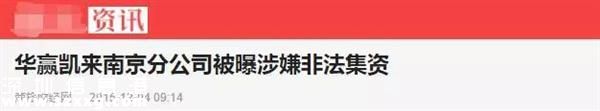 在再大的媒體上看到這條大新聞也不要信！