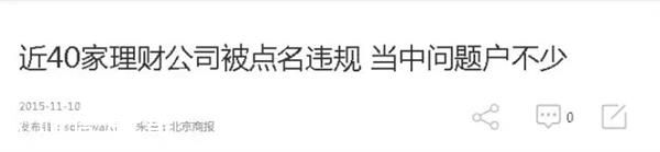 在再大的媒體上看到這條大新聞也不要信！