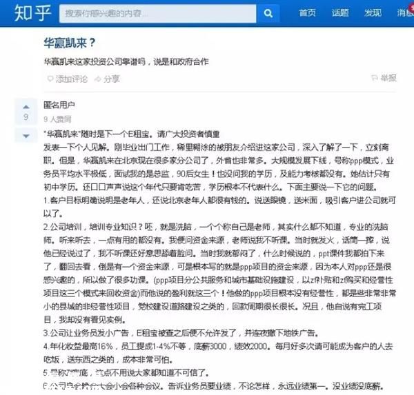 在再大的媒體上看到這條大新聞也不要信！
