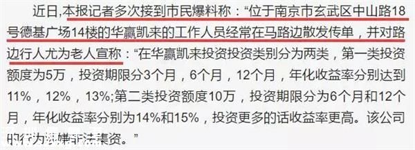 在再大的媒體上看到這條大新聞也不要信！