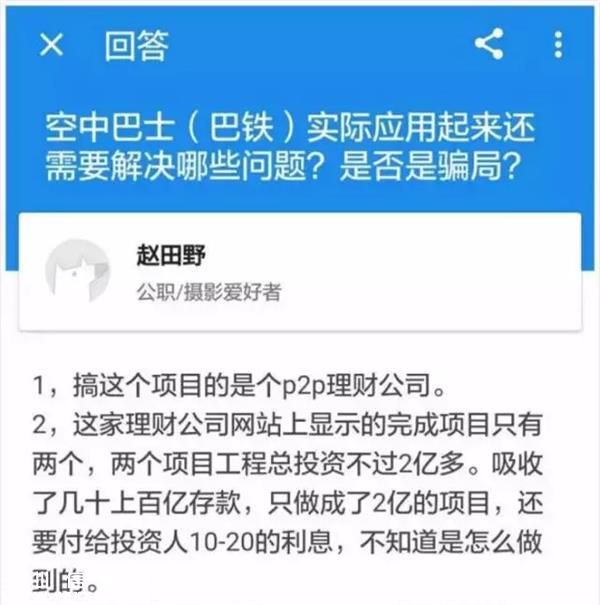 在再大的媒體上看到這條大新聞也不要信！