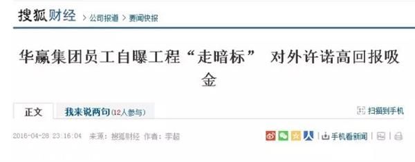 在再大的媒體上看到這條大新聞也不要信！