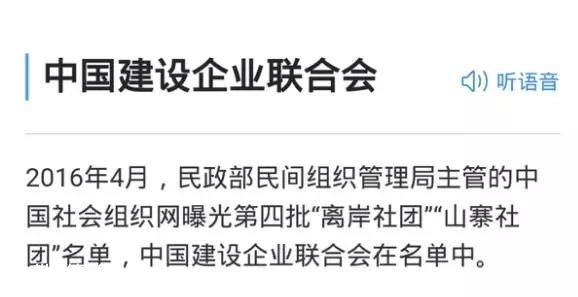 在再大的媒體上看到這條大新聞也不要信！