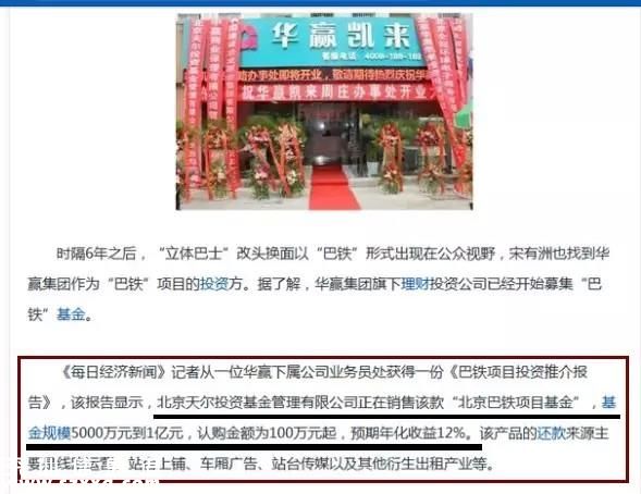 在再大的媒體上看到這條大新聞也不要信！