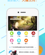 籌啥呢眾籌平臺，立足于深圳前海，服務(wù)于全國網(wǎng)民