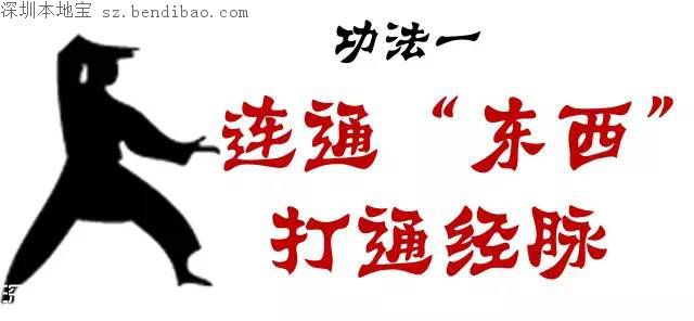 羅湖發(fā)布東進寶典 要在東進中發(fā)揮4大功能
