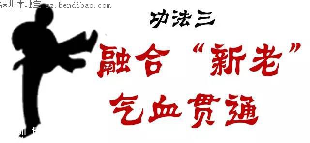 羅湖發(fā)布東進寶典 要在東進中發(fā)揮4大功能