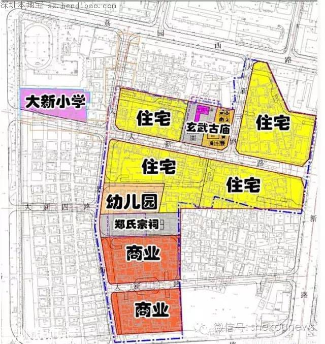南山3塊黃金舊改:大新村 向南村 丁頭村
