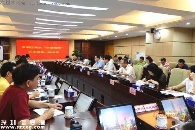 羅湖發(fā)布東進寶典 要在東進中發(fā)揮4大功能
