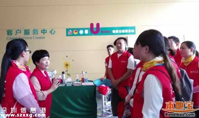 <a href=http://www.32tj.com/shenzhen/ target=_blank class=infotextkey>深圳</a>建成19個(gè)健康U站 緩解醫(yī)患矛盾