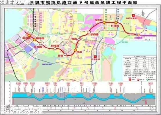 深圳地鐵9號線西延線主體結構開建 預計2020年通車