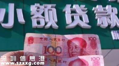 2016工商銀行小額貸款方式有哪些