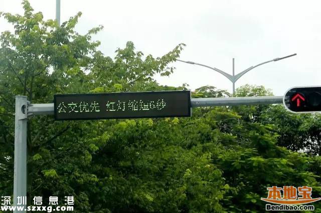 深圳交警首創(chuàng)電子標(biāo)識(shí)卡 使公交車(chē)優(yōu)先通行