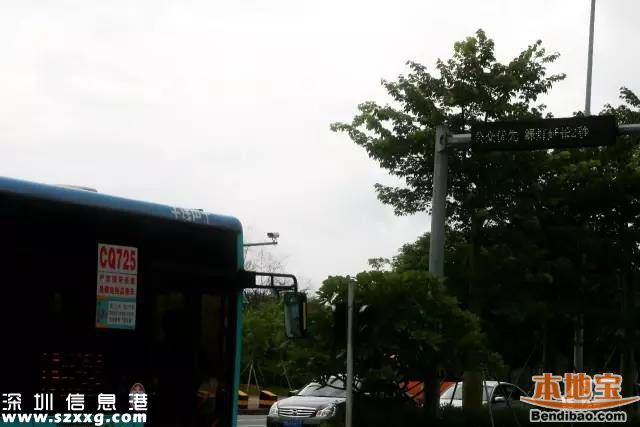 深圳交警首創(chuàng)電子標(biāo)識(shí)卡 使公交車(chē)優(yōu)先通行