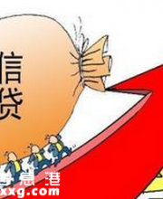 如何快速辦理小額貸款？