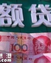 2016工商銀行小額貸款方式有哪些？