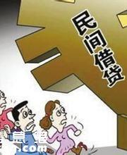 辦理民間借貸一定要注意這些