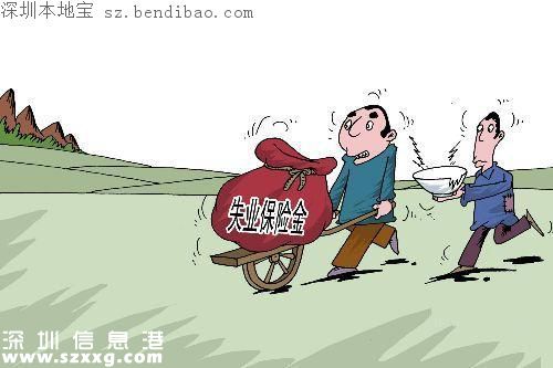 非深戶辭職后醫(yī)保怎么辦？失業(yè)后社保中斷嗎？