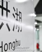 深圳地鐵7號(hào)線洪湖站實(shí)景圖曝光 吃喝玩樂最牛線