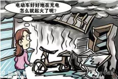 寶安電動(dòng)車充電引發(fā)火災(zāi)致7死 這樣充電才安全